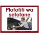 Setswana Setswana